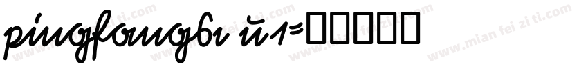 pingfangsc u1字体转换